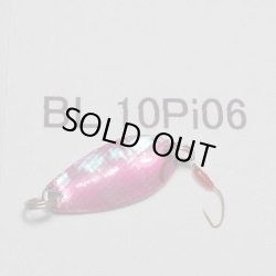 画像1: 川魚貝貼りスプーン1ｇ・バーブレス　No.06 ピンク