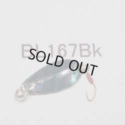 画像1: 川魚貝貼りスプーン1ｇ・バーブレス　No.167 ブラック
