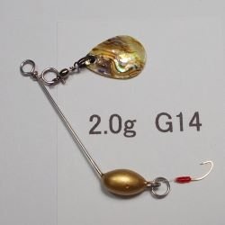 画像1: 川魚マイクロ・スピナーベイト・貝貼りSP  2.0g G14