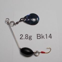 画像1: 川魚マイクロ・スピナーベイト・貝貼りSP  2.8g Bk14