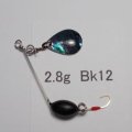 川魚マイクロ・スピナーベイト・貝貼りSP  2.8g Bk12