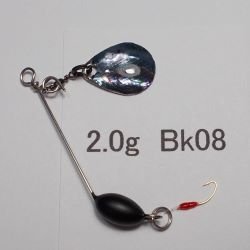 画像1: 川魚マイクロ・スピナーベイト・貝貼りSP  2.0g Bk08