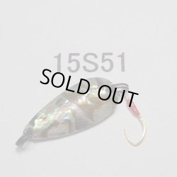 画像1: 川魚貝貼りスプーン1.6ｇ　S51 メキシコアワビ