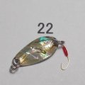 川魚貝貼りスプーン1ｇ　No.22