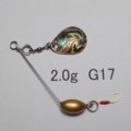 川魚マイクロ・スピナーベイト・貝貼りSP  2.0g G17