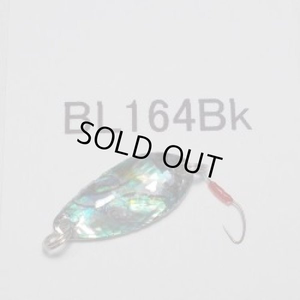 画像1: 川魚貝貼りスプーン1ｇ・バーブレス　No.164ブラック