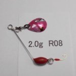 画像: 川魚マイクロ・スピナーベイト・貝貼りSP  2.0g R08