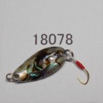 画像: 川魚貝貼りスプーン １．８ｇ　18078　メキシコアワビ