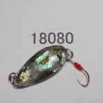 画像: 川魚貝貼りスプーン１．８ｇ　18080　メキシコアワビ