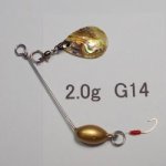 画像: 川魚マイクロ・スピナーベイト・貝貼りSP  2.0g G14