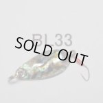 画像: 川魚貝貼りスプーン1ｇ・バーブレス　No.33 メキシコアワビ