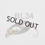 画像: 川魚貝貼りスプーン1ｇ・バーブレス　No.34メキシコアワビ