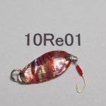 画像: 川魚貝貼りスプーン1ｇ　No.10Re01 レッド