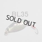 画像: 川魚貝貼りスプーン1ｇ・バーブレス　No.35日本アワビ