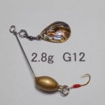 画像: 川魚マイクロ・スピナーベイト・貝貼りSP 2.8g G12