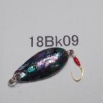 画像: 川魚貝貼りスプーン１．８ｇ　18Bk09　ブラック