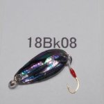 画像: 川魚貝貼りスプーン１．８ｇ　18Bk08　ブラック