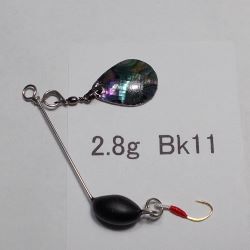 画像1: 川魚マイクロ・スピナーベイト・貝貼りSP  2.8g Bk11