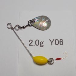画像1: 川魚マイクロ・スピナーベイト・貝貼りSP  2.0g Y06