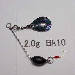 画像1: 川魚マイクロ・スピナーベイト・貝貼りSP  2.0g Bk10