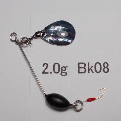 画像1: 川魚マイクロ・スピナーベイト・貝貼りSP  2.0g Bk08